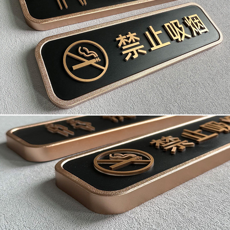 办公室门牌订制总经理室会议室财务室仓库牌子挂牌定制公司部门科室牌禁止吸烟创意标牌指示墙贴立体标识牌,淘宝优惠券,粉丝福利购,淘宝优惠卷