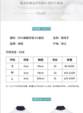绿色雪纺木耳边时尚风百搭假领子