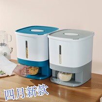 Rice Barrel Plastic Home Kitchen Day Style Rice Box Seal Large moisture-proof and anti-bug Five Valley Cereals Grain Storage Barrel 20 catty