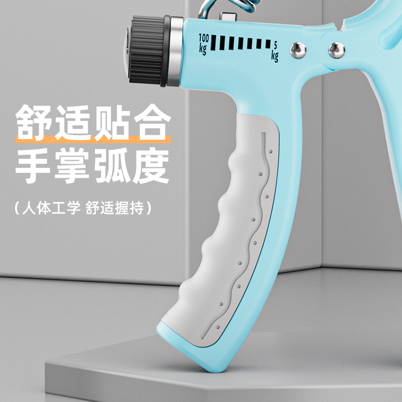 握力器男士专业可调节练手力量肌肉训练中小学生专用手指训练器,淘宝优惠券,粉丝福利购,淘宝优惠卷