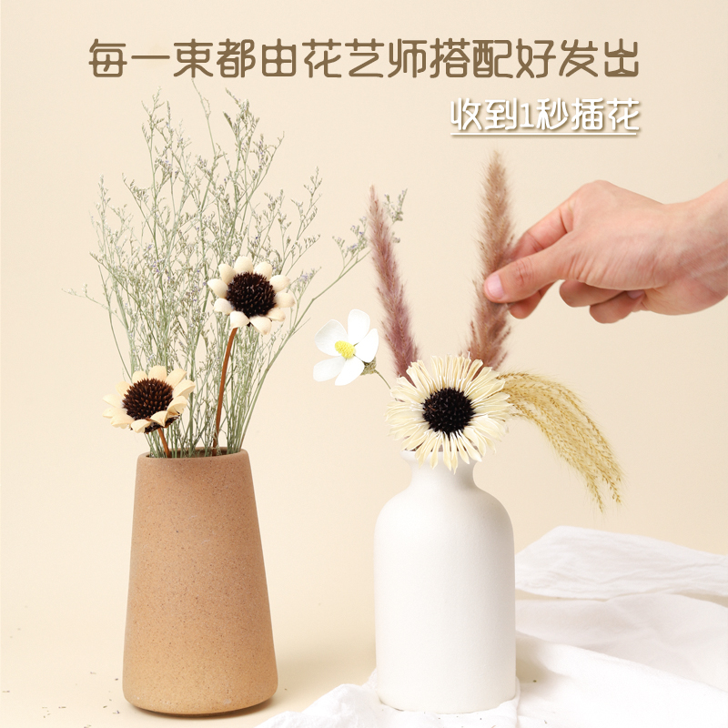 干花花束客厅摆设电视柜装饰品餐桌插花摆件永生花奶油原木风软装 - 图2