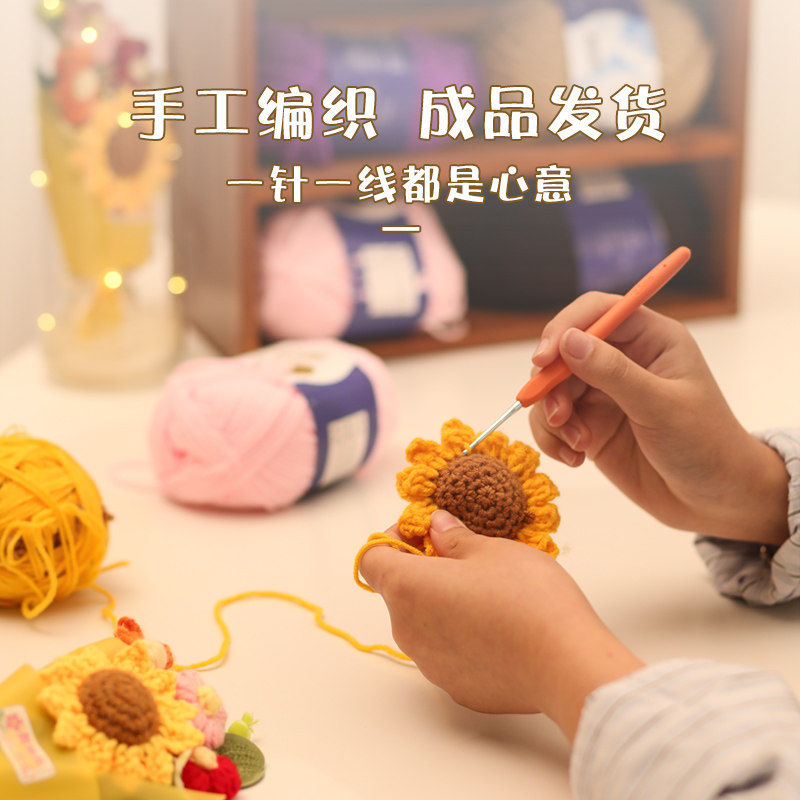 教师节礼物送女老师高档实用2024新款向日葵永生花花束小众高级感