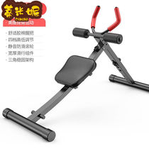 Hymn butterfly abdominal muscle fitness bodybuilding Lazy Person Closeder sports fitness equipment used with female curly belly machine belly US waist