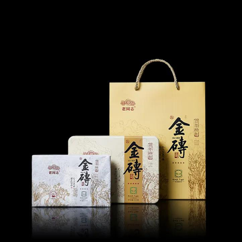 老同志绿色方圆金砖普洱熟茶2020年百年特制600克送礼盒装熟普茶