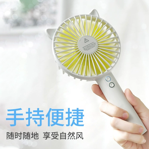 Портативный маленький вентилятор с зарядкой для школьников, настольная беззвучная батарея, хваталка