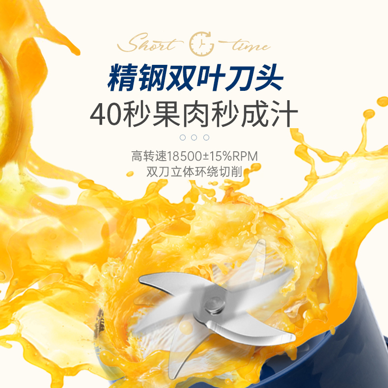 摩飞榨汁桶充电无线户外便携果汁机 摩飞电器汇歌榨汁机