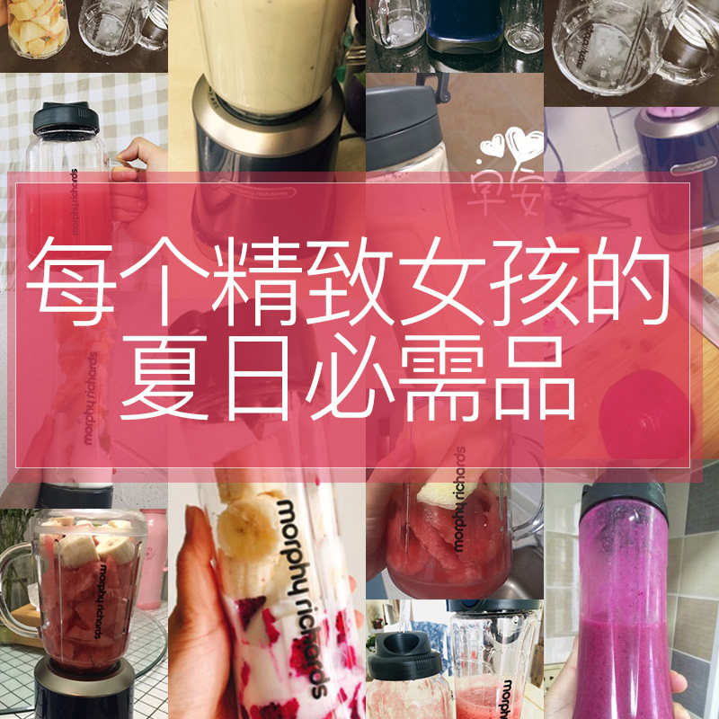 摩飞便携式小型电动水果榨汁榨汁机 摩飞电器汇歌榨汁机