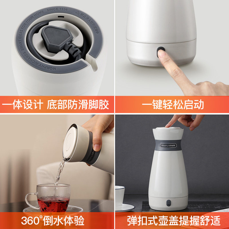 摩飞便携式保温家用一体旅行烧水壶 摩飞电器汇歌电热水壶