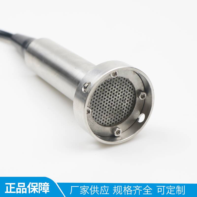 防堵型液位变送器一体液位传感器投入式液位变送器防沙专用-图0