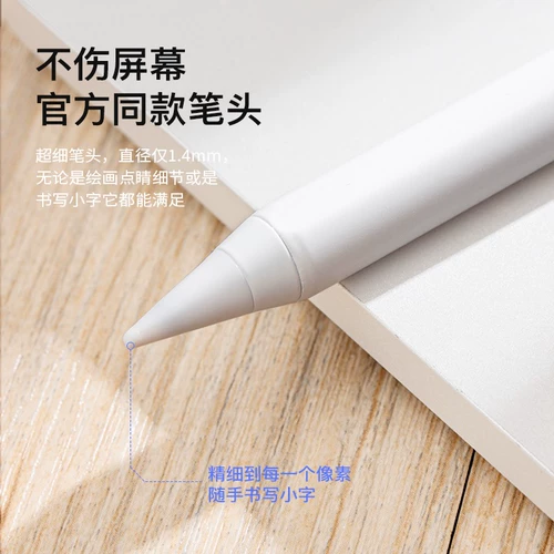 Applepencing Compacitor Pen iPad Touch Pen Pro Pro Tablet 2021 Сенсорный экран 2 -секундный Air4 AIR4 Antierror 9 Generation Mini6/5 Рукописные яблочные квартиры 2020 Карандаш для рисования.