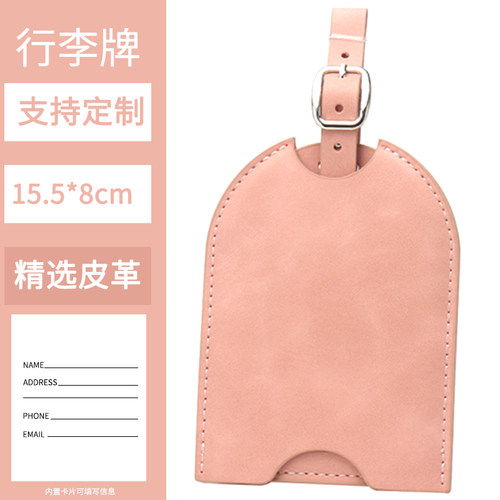 隐藏式行李牌肤感皮革高档推拉式行李箱识别卡套时尚旅行挂牌可做定制LOGO广告英文字母名字人名 - 图1