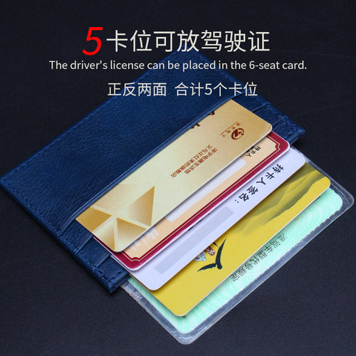 横款5卡位名片夹多卡位卡包带窗口薄款便携名片包卡套做LOGO广告 - 图0