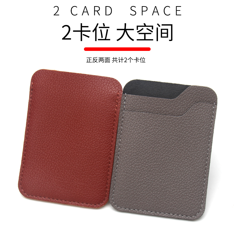 荔枝纹软面皮革名片夹竖款2卡位小卡包超薄款身份证套学生饭卡银行卡套VIP礼品卡袋糖果色商务皮质做LOGO广告 - 图3