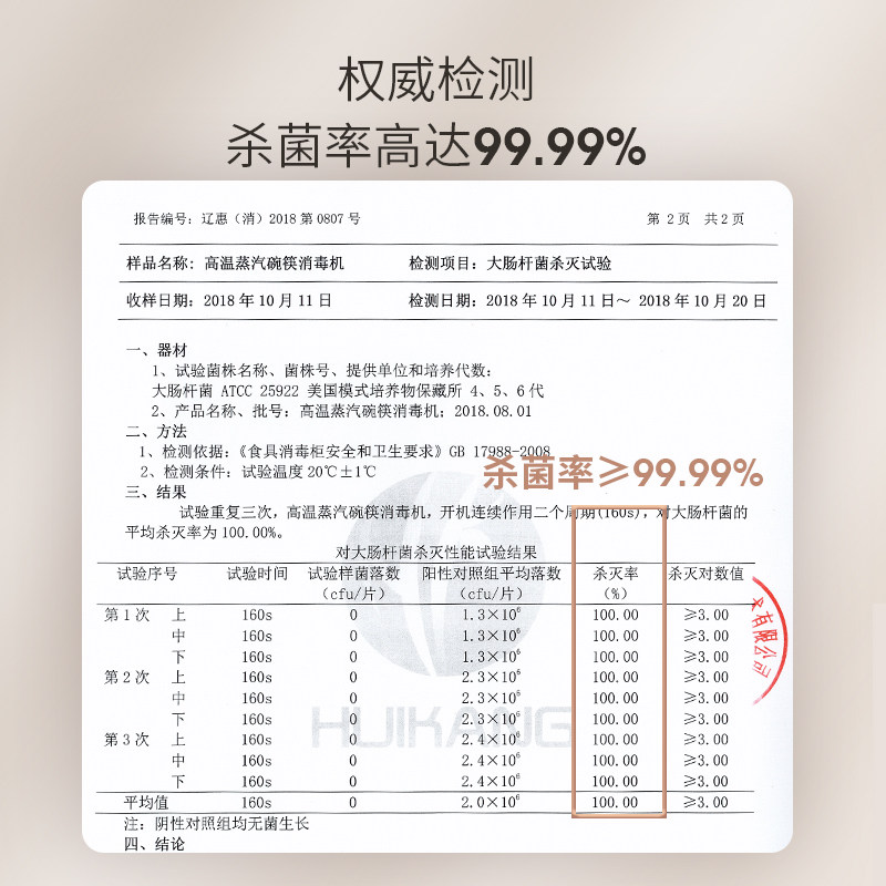 高温蒸汽消毒机商用碗碟筷消毒碗柜 康虎商用消毒柜