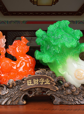 家居客厅饭店铺实用大气风玉白菜