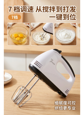 电动打蛋器家用搅拌和面烘焙