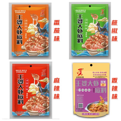娲城王婆大虾底料家用正宗香辣虾火锅料干锅虾麻辣香锅专用酱调料 - 图1