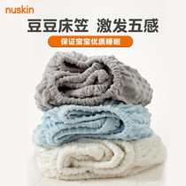 nuskin crib plus suede bed hat-hat winter children A type of bed linen milk bean-bean flannel bed cover custom-made