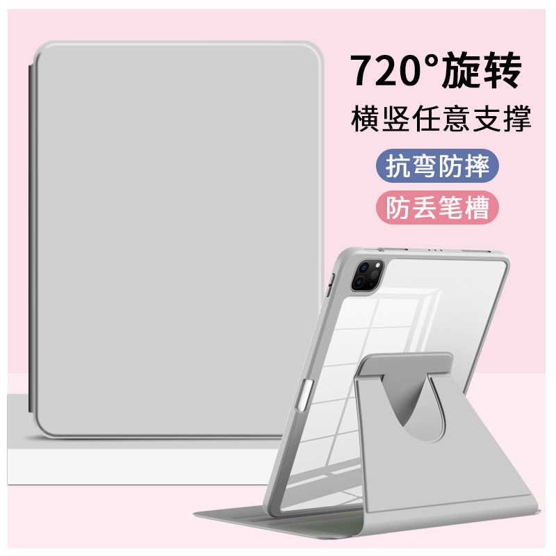 适用华为平板保护套MatePad10.4保护壳BAH3-W59防弯bah4防摔matepad保护套华为matepad保护壳全包旋转带笔槽 - 图2