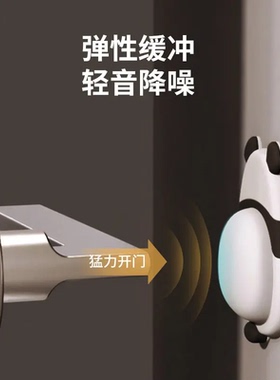 萌宠软胶防撞垫门后门把手防撞贴家用装饰可爱静音垫ZX