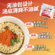 Tumbler imported instant cup noodles Korean style