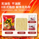 Tumbler Korean imported hot ramen 120g*5 bags