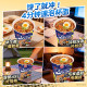 Tumbler Golden Ramen Mildly Spicy Cup Noodles Instant Pot