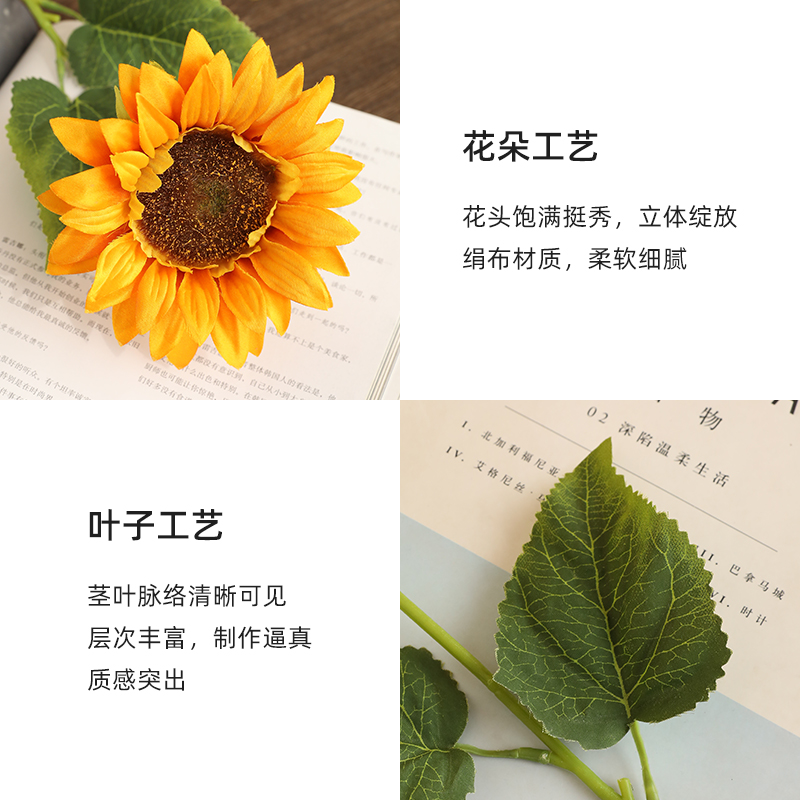 梵思向日葵仿真花束假花干花摆设客厅餐桌高级仿生花插花装饰摆件-图3