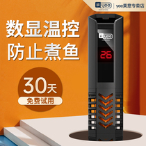 YEE Fish Tank Heating Rod Automatic Thermostatic Quartz Explosion Proof Heater Turtle Small Home Aquarium Warming Stick
