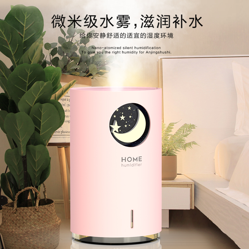 赢然旗舰店香薰加湿器大雾量家用静音卧室可爱卡通小型车载孕妇婴儿增湿大雾1