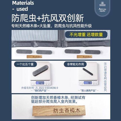 防蚊门帘隔断帘磁性纱门卧室房间家用磁吸全磁条纱窗夏季2026新款 - 图1