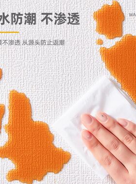 墙纸自粘50米大卷防水防潮墙布3d立体墙贴纸卧室温馨家用自贴壁纸