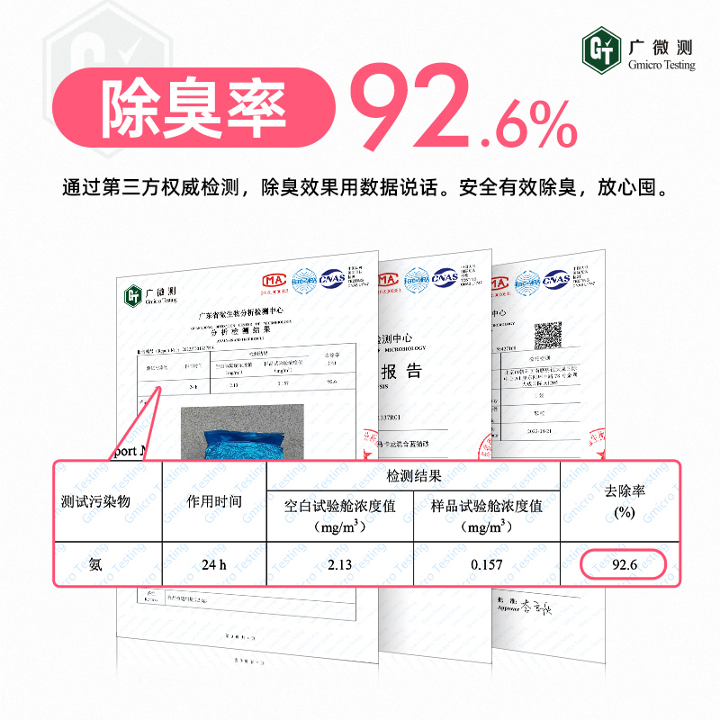 喵达混合马卡龙豆腐砂除臭超低尘结团冲厕德国进口杉木猫沙喵哒 - 图2