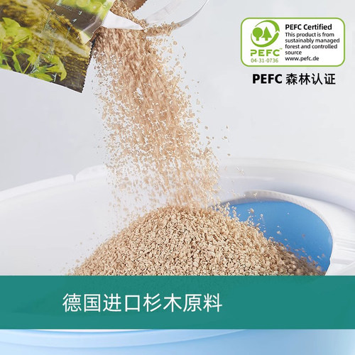 喵达德国进口杉木猫砂近无尘猫砂除臭猫砂喵哒除臭植物猫砂4.3kg - 图0