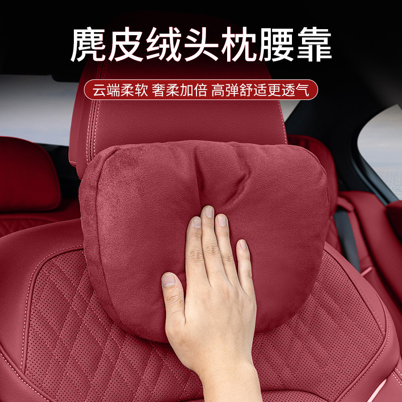 适用红旗汽车头枕护颈枕HS5 E-QM5 HS3 H6 HS3 HS7 H9内饰腰靠垫
