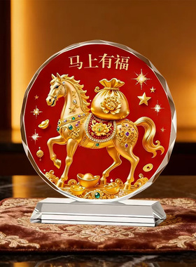 马上有福水晶摆件招财马到成功公司办公室高端生肖吉祥物开业礼物