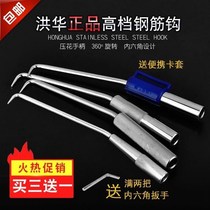 Crochet Hook Reinforcement Hook Zhook Large Full Bundle Hook Bar Lengthened Hook Ultrafine Handle