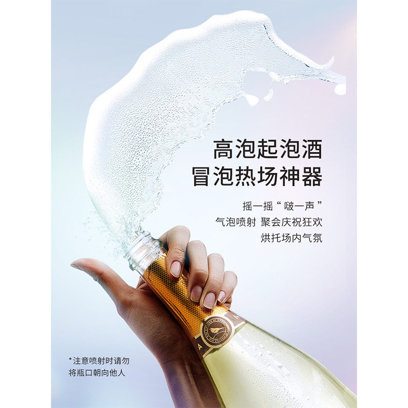 慕拉莫斯卡托起泡酒6种口味组合装多味混搭聚会高档酒白葡萄果酒
