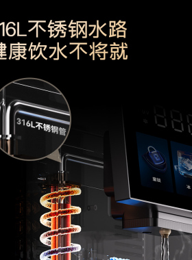 志高制冷管线机可接桶装水