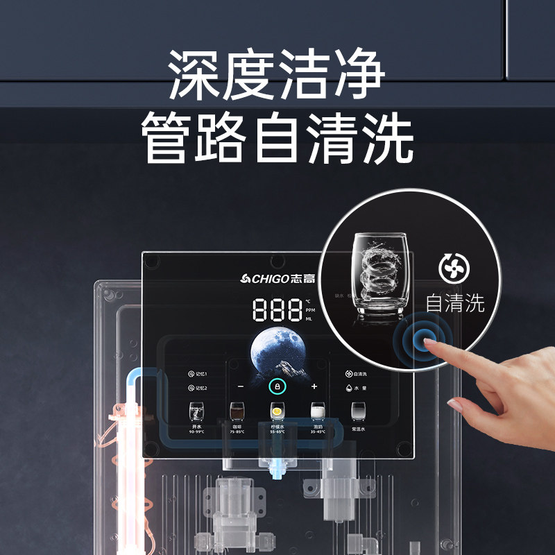 志高无水箱管线机接桶装水家用壁挂式餐边柜即热饮水机2026新款