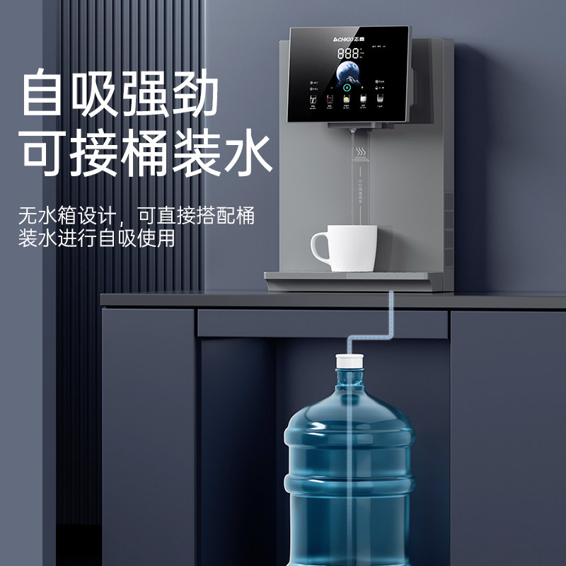 志高无水箱管线机接桶装水家用壁挂式餐边柜即热饮水机2026新款