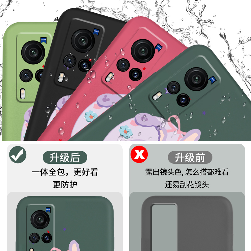 vivox60手机壳女vivo x60pro液态硅胶套步步高x60弧屏全包保护防摔V2046A卡通可爱萌兔por曲屏5G版软壳vivi男 - 图1