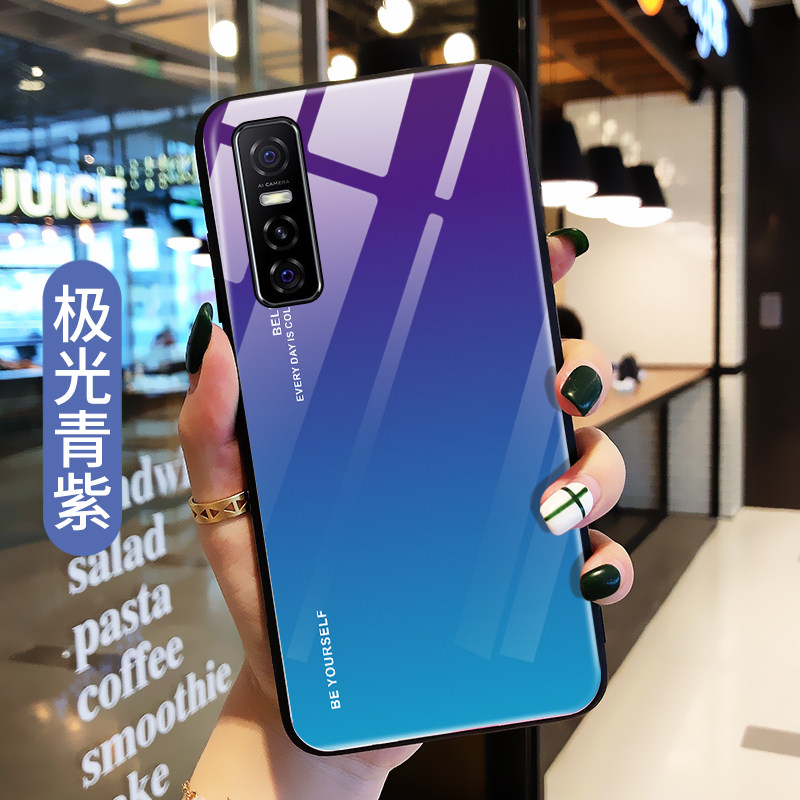 适用vivos7e手机壳极光玻璃vivos7保护硅胶套步步高vivo s7e全包s7防摔软壳5g男女款V2020A网红情侣vivis挂绳