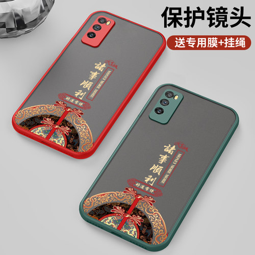 适用华为畅享20pro手机壳畅想Z保护5G硅胶套DVC一AN00镜头全包ANOO防摔诸事顺利20p半透明por肤感软壳Z男女款 - 图0