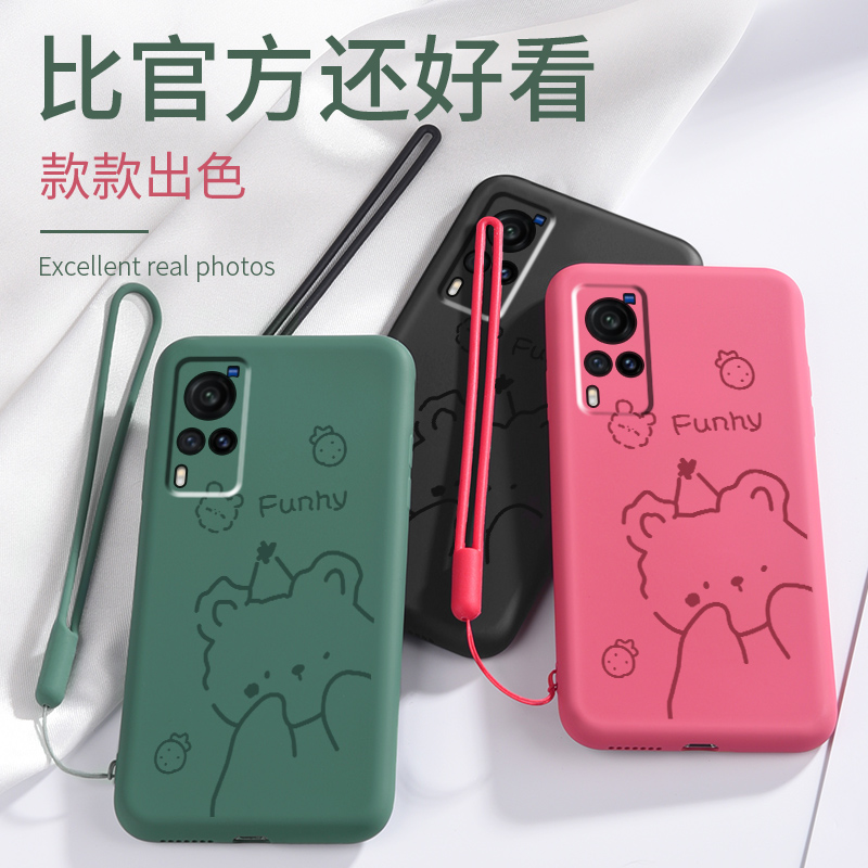vivox60手机壳vivo x60pro小熊液态硅胶套步步高x60直屏全包保护镜头防摔V2046A外por曲屏5G版软壳vivi男女款 - 图1