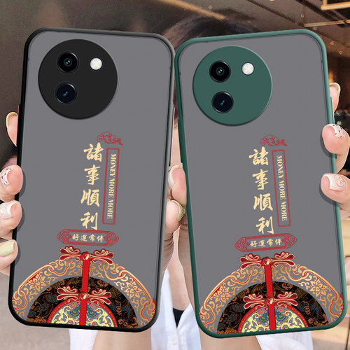 适用vivoy200i手机壳vivo保护y200i硅胶套5G全包防摔诸事顺利V2354A肤感软壳vovi女viv0丫新款创意个性vivi男 - 图1