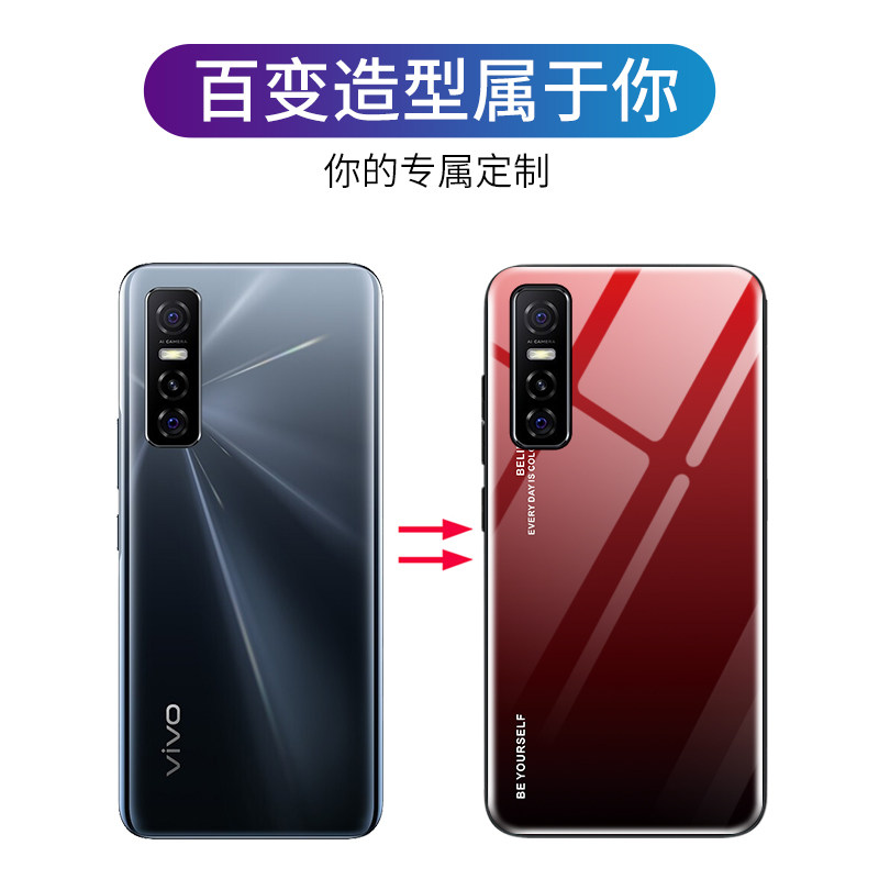 适用vivos7e手机壳极光玻璃vivos7保护硅胶套步步高vivo s7e全包s7防摔软壳5g男女款V2020A网红情侣vivis挂绳