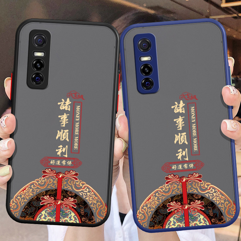 适用vivos7e手机壳vivo保护s7硅胶套s7e活力版镜头全包V2031A防摔诸事顺利2020半透明肤感软壳s7t男vovi女e5g