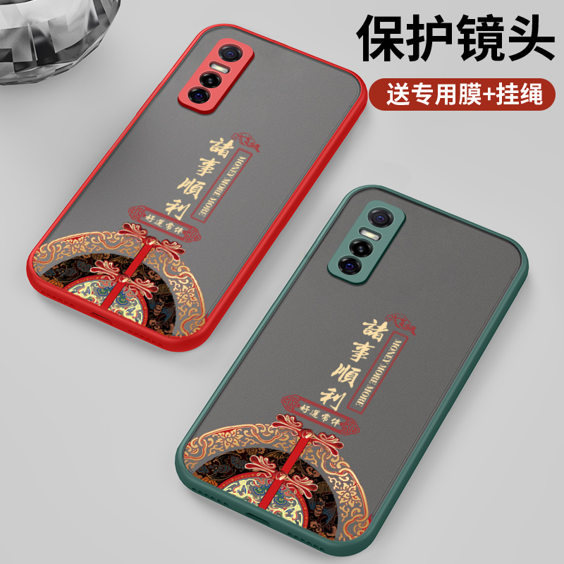 适用vivos7e手机壳vivo保护s7硅胶套s7e活力版镜头全包V2031A防摔诸事顺利2020半透明肤感软壳s7t男vovi女e5g