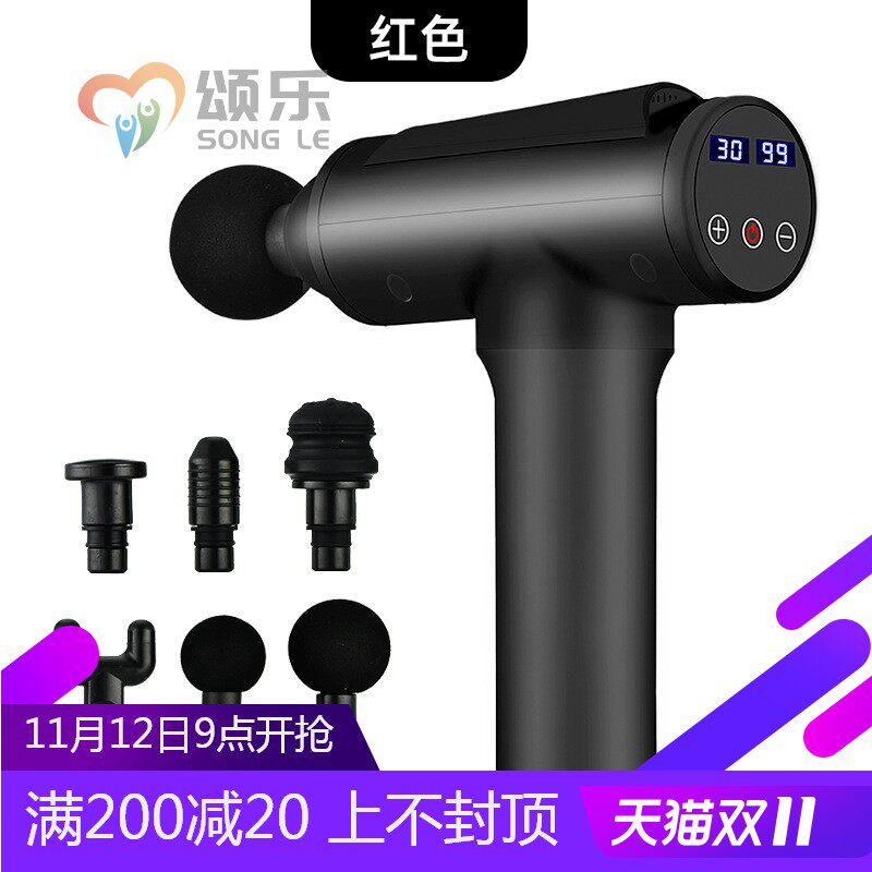 电动筋膜枪肌肉震动器按摩按摩器 钱通医疗器械按摩器材